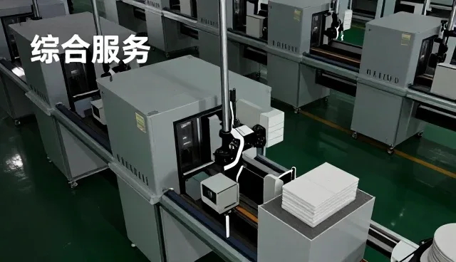 电子档案服务器